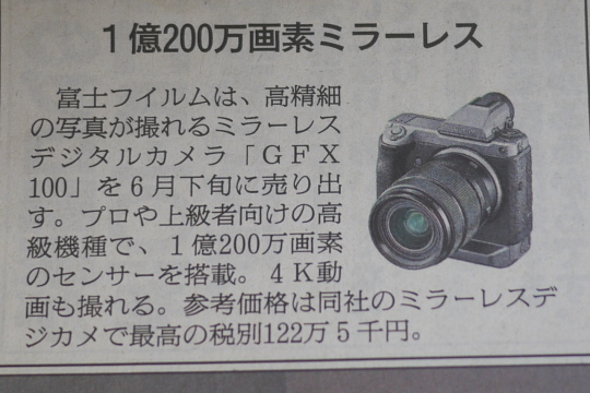 P1070680.JPG